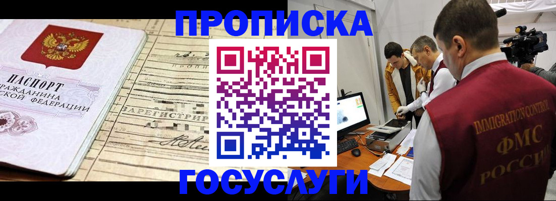 форма 3 в Хабаровском крае