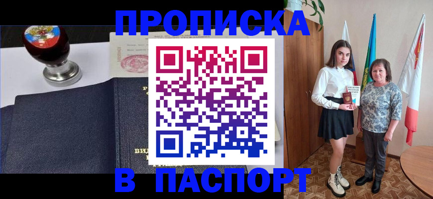 форма 3 в Хабаровском крае